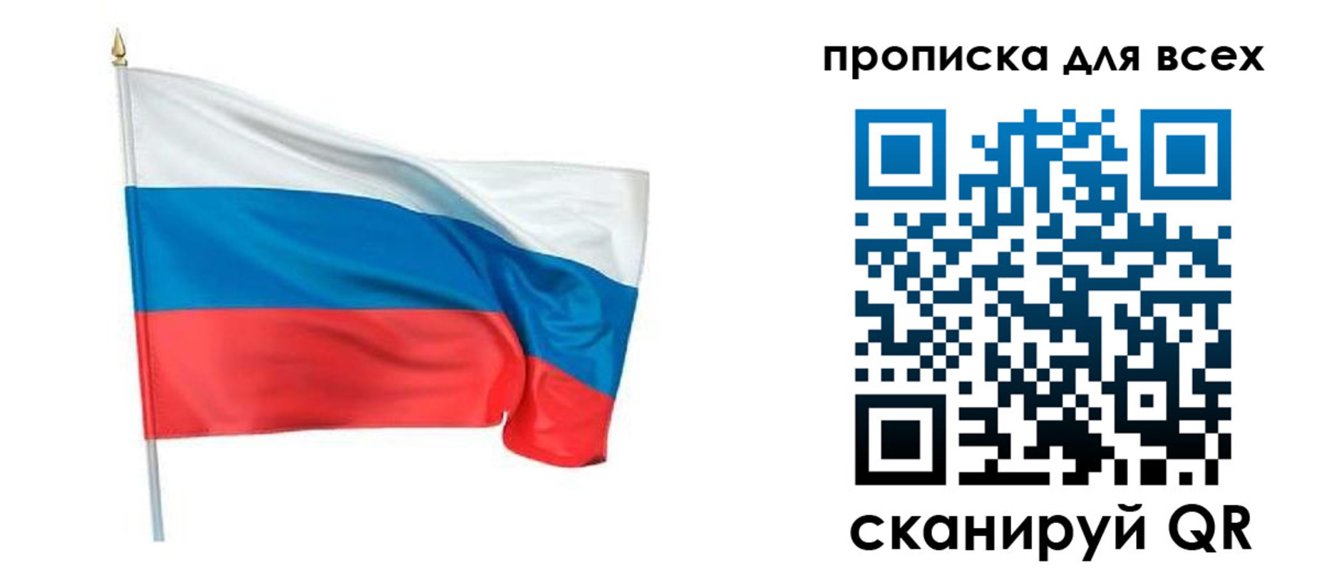 временная регистрация недорого в Полярных Зорях