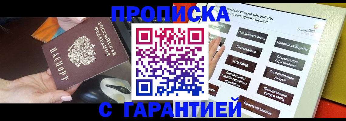 регистрация для школы в Полярных Зорях